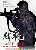 离异悲泣